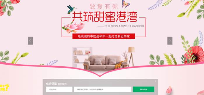 榆林家装技巧了解