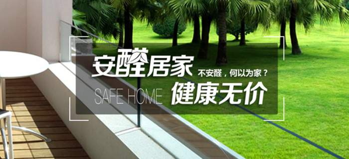 榆林康利装饰家装小常识分享