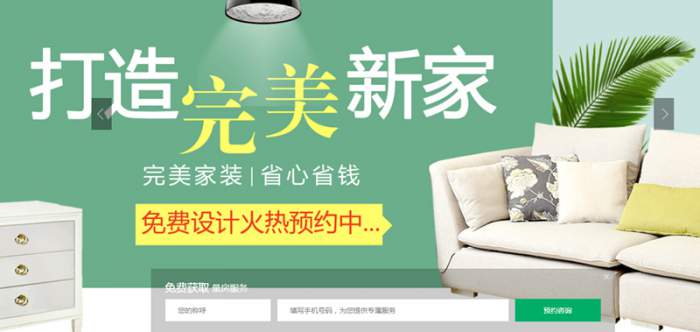 榆林康利装饰家装小常识分享