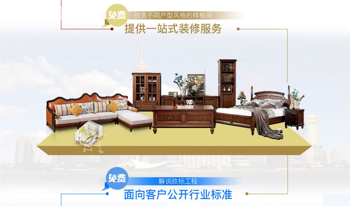 进店咨询有好礼！