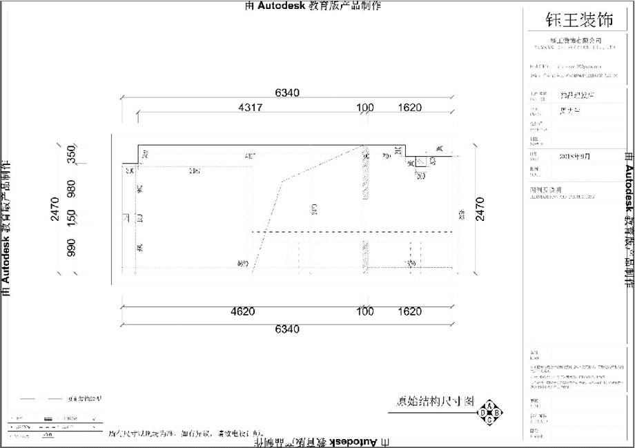 广州装修案例赤岗独品发廊