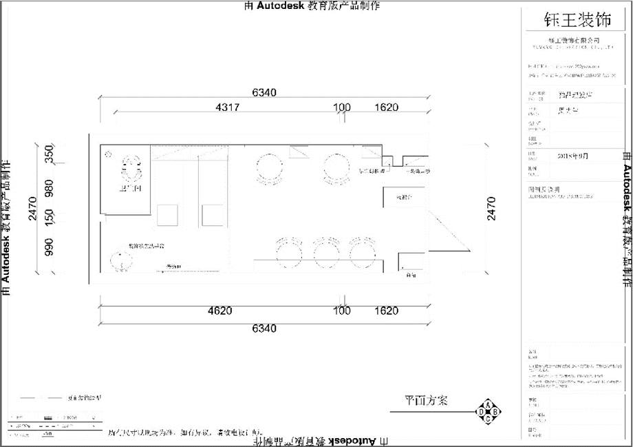 广州装修案例赤岗独品发廊