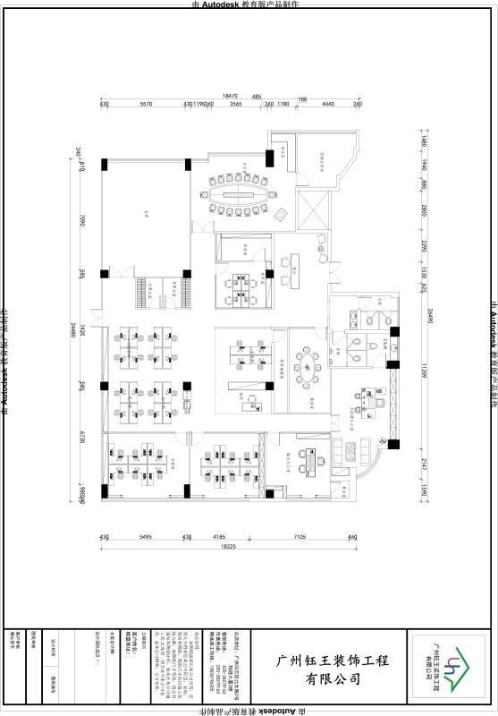 广州东方日耀进出口有限公司