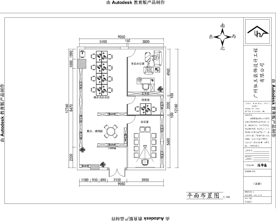 广州爱茉莉香料科技有限公司