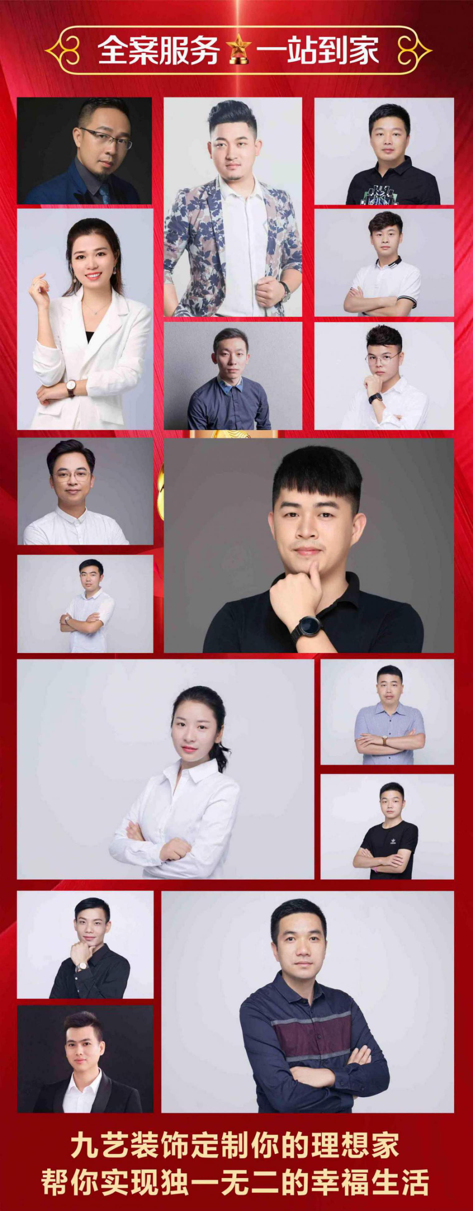 九艺装饰2020新春家装节，我在等风也等你！