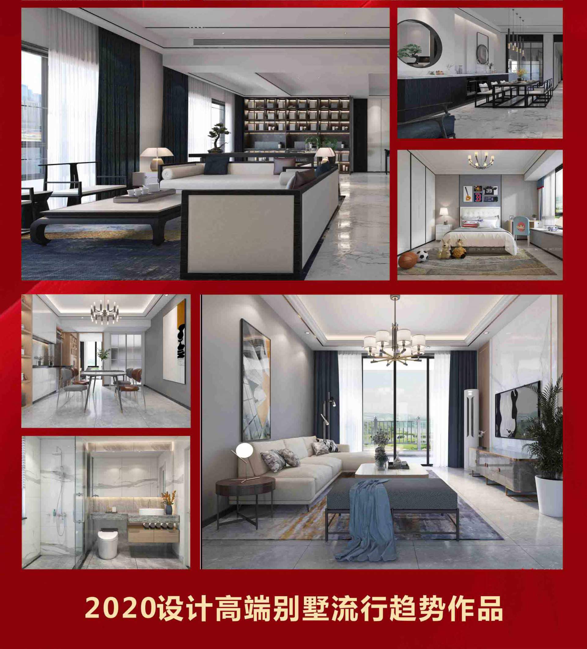 九艺装饰2020新春家装节，我在等风也等你！