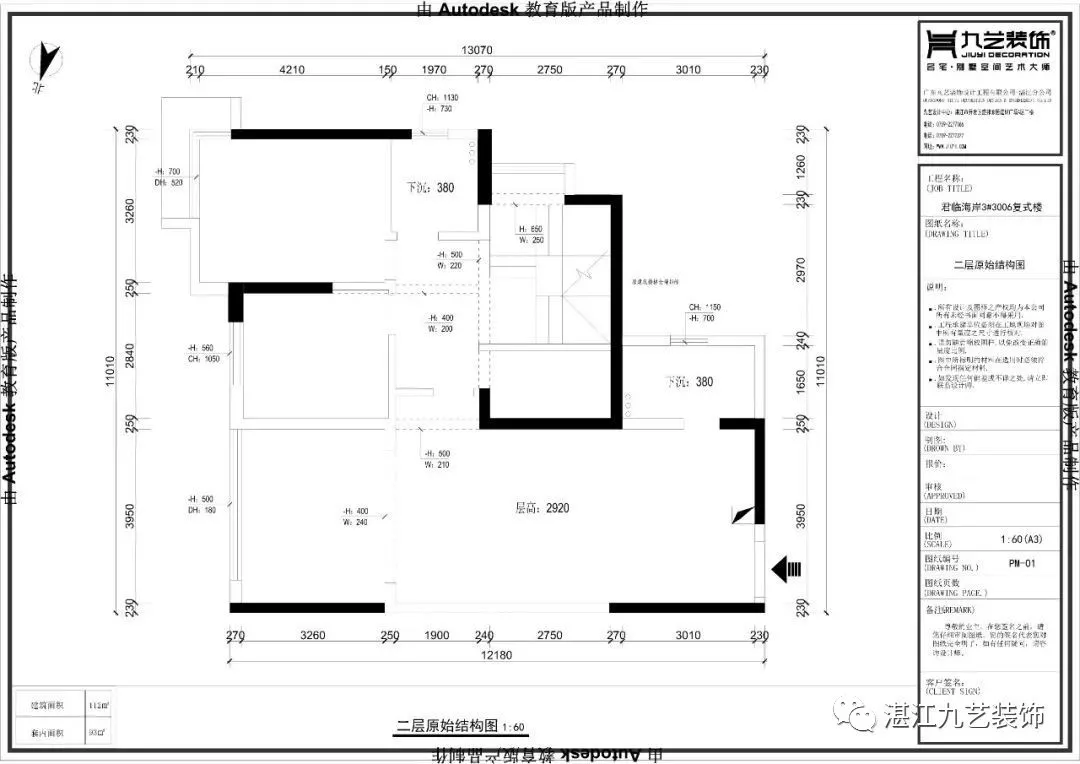 2020年流行的輕奢風，簡直不要太高級！