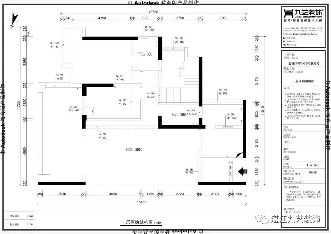 2020年流行的輕奢風(fēng)，簡(jiǎn)直不要太高級(jí)！