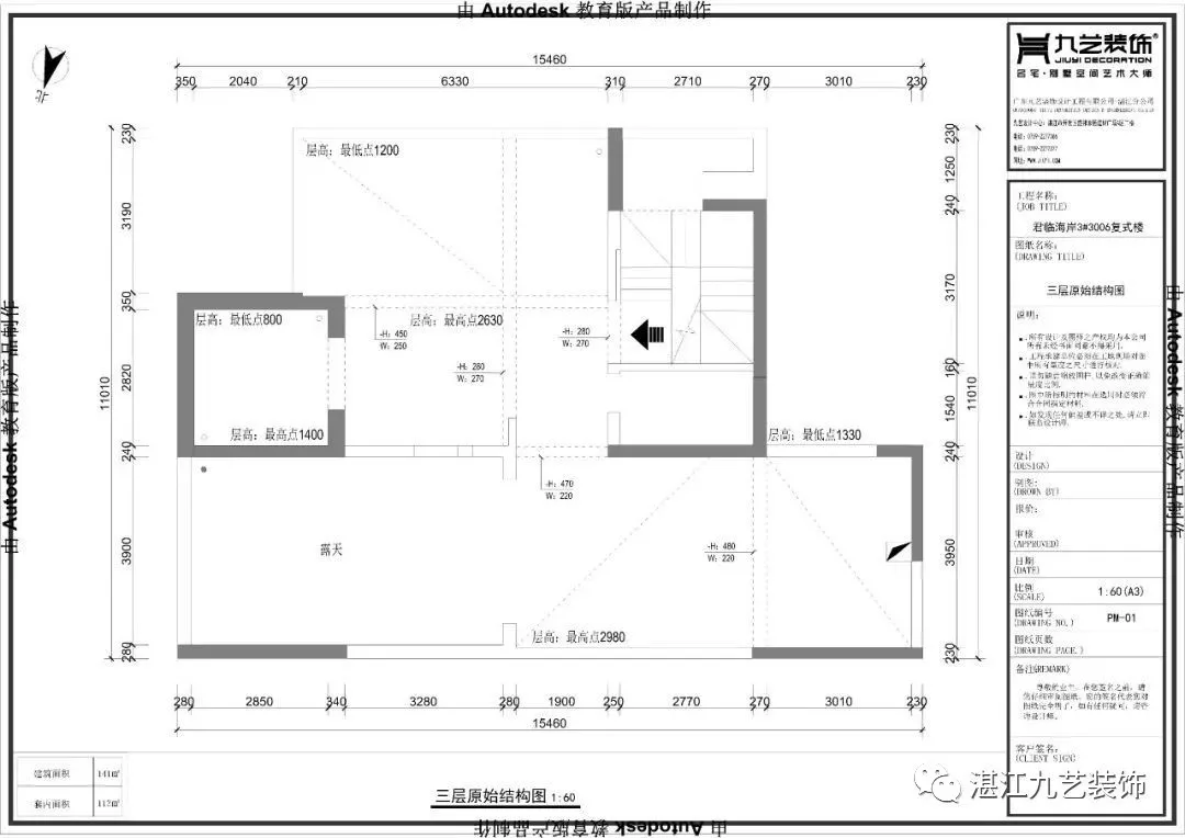 2020年流行的輕奢風(fēng)，簡(jiǎn)直不要太高級(jí)！