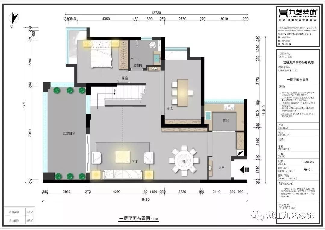 2020年流行的輕奢風(fēng)，簡(jiǎn)直不要太高級(jí)！