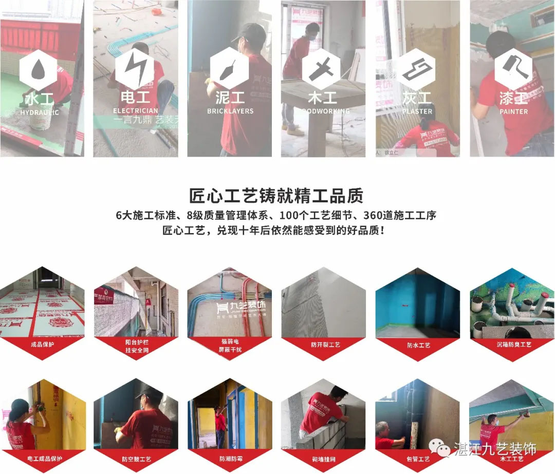 九艺装饰15周年庆重磅来袭！大牌云集，品质匠心！礼献港城等你来！