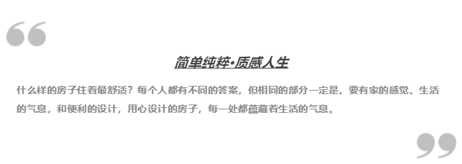 「九藝裝飾2021新春家裝節(jié)簽售會」活動設計師專訪（二）