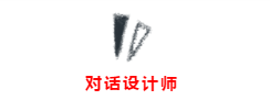 「九藝裝飾2021新春家裝節(jié)簽售會」活動設(shè)計師專訪（一）