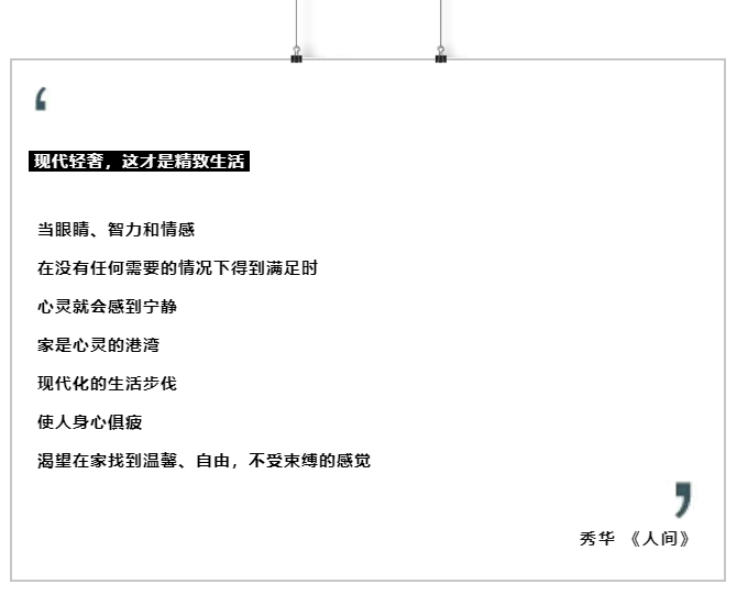 「九藝裝飾2021新春家裝節(jié)簽售會」活動設(shè)計師專訪（三）