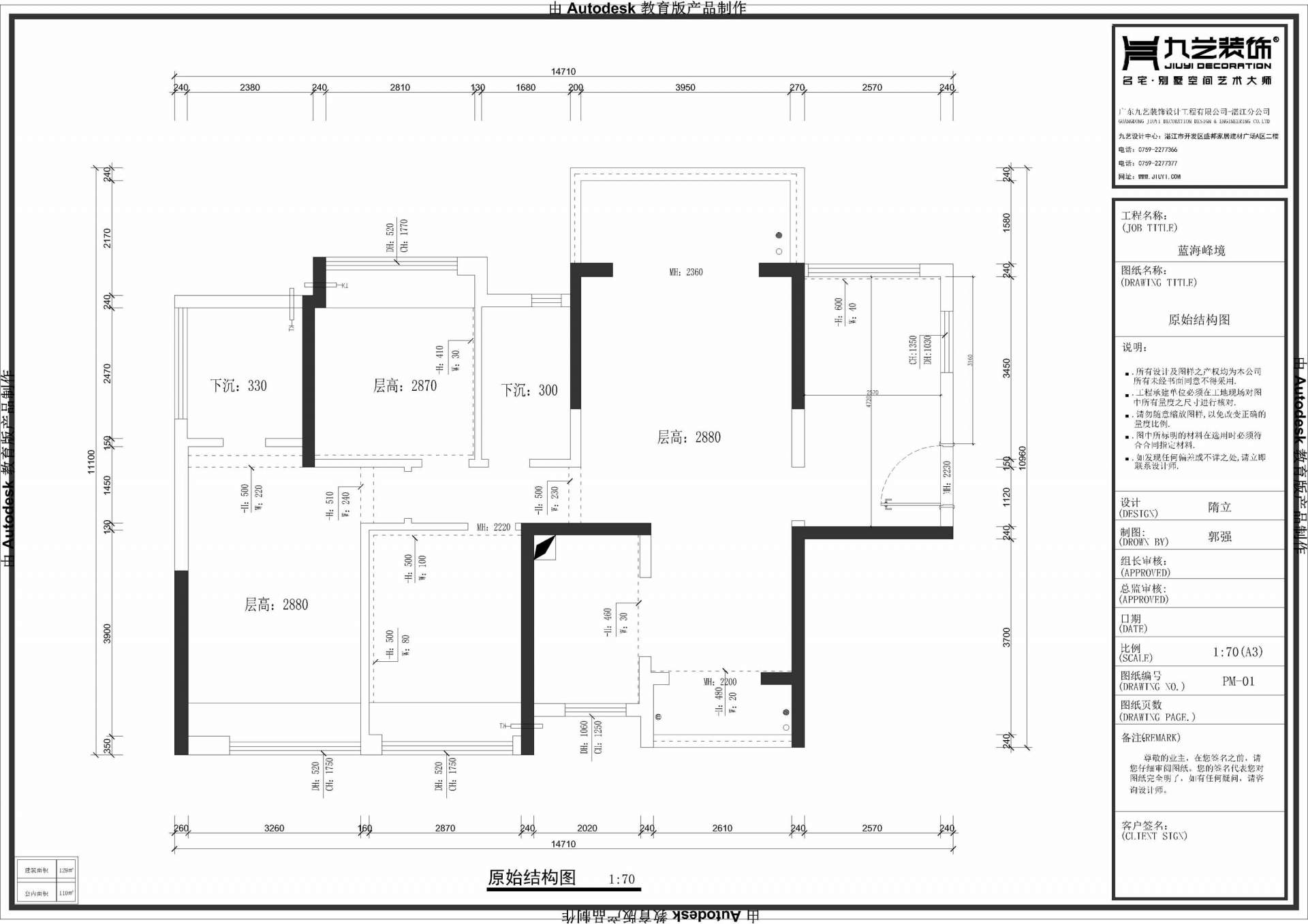 「九藝裝飾2021新春家裝節(jié)簽售會(huì)」活動(dòng)設(shè)計(jì)師專(zhuān)訪(fǎng)（十）