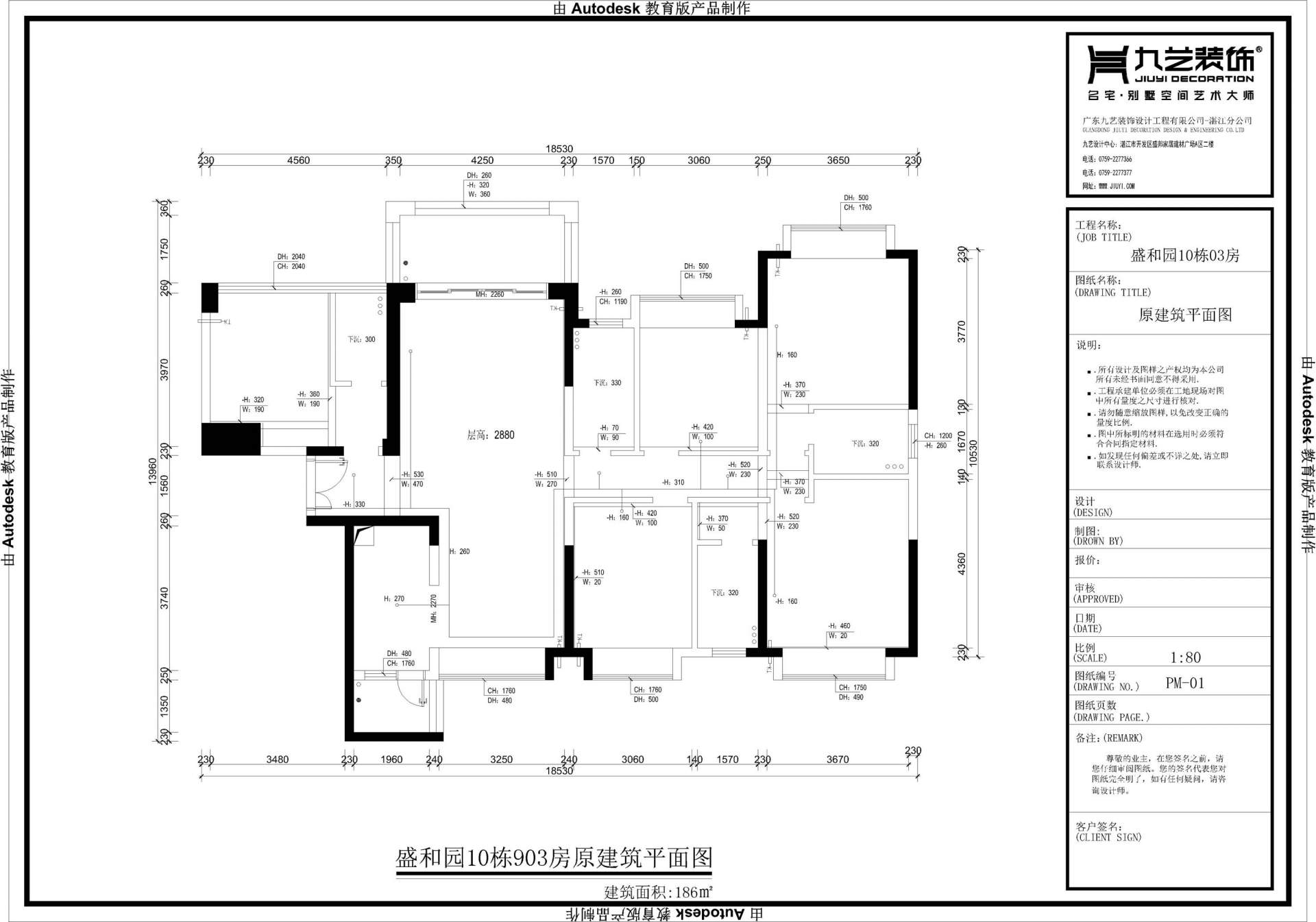 「九藝裝飾2021新春家裝節(jié)簽售會(huì)」活動(dòng)設(shè)計(jì)師專訪（十二）