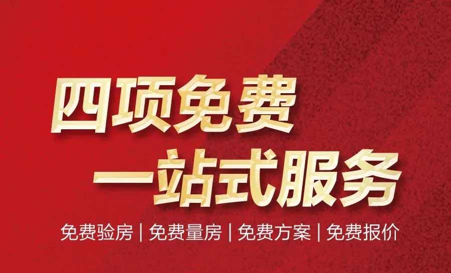 九藝集團31周年*年中鉅惠百城大聯(lián)動