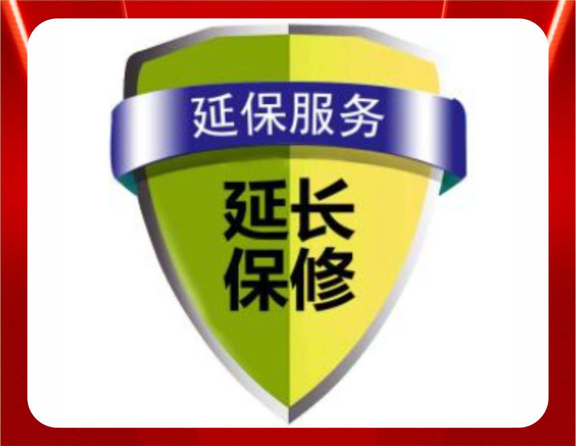 終極盛宴·惠不可擋|九藝跨年大促火熱來襲，豪禮加倍，不容錯過！