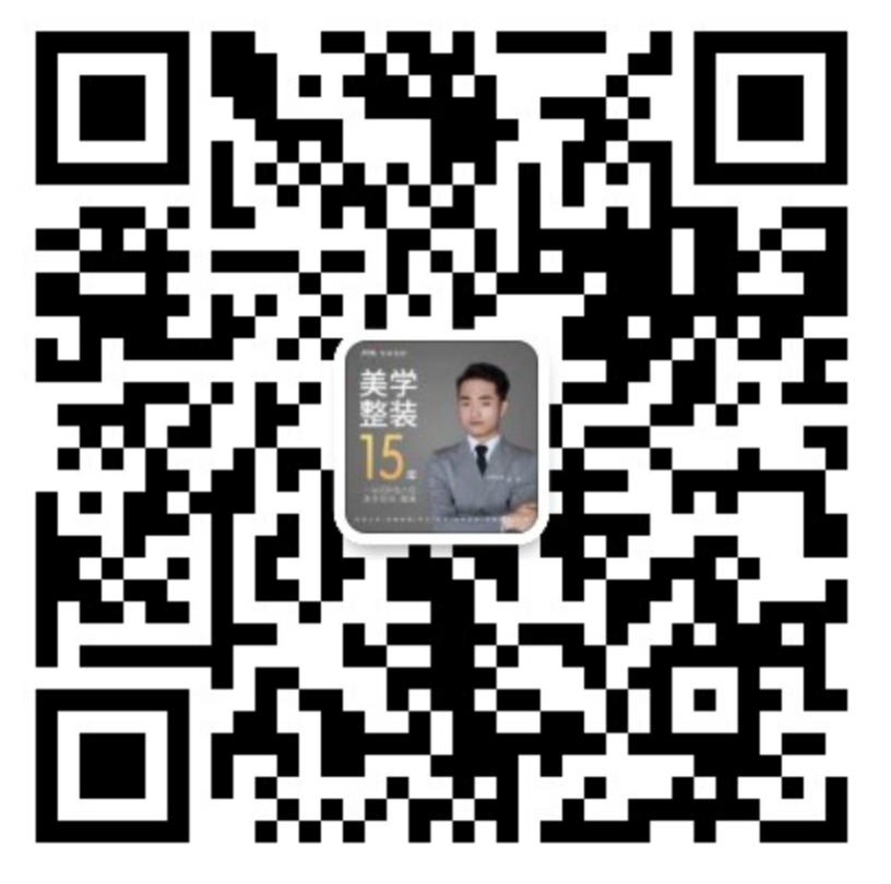 安家优居·美学整装