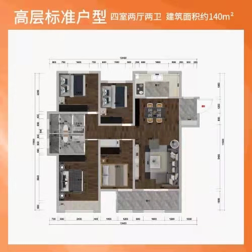 郑地东望二期140平方户型