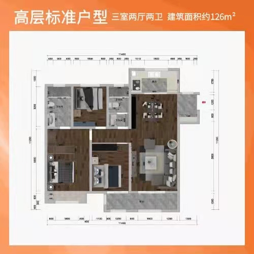 126平方户型极简风格