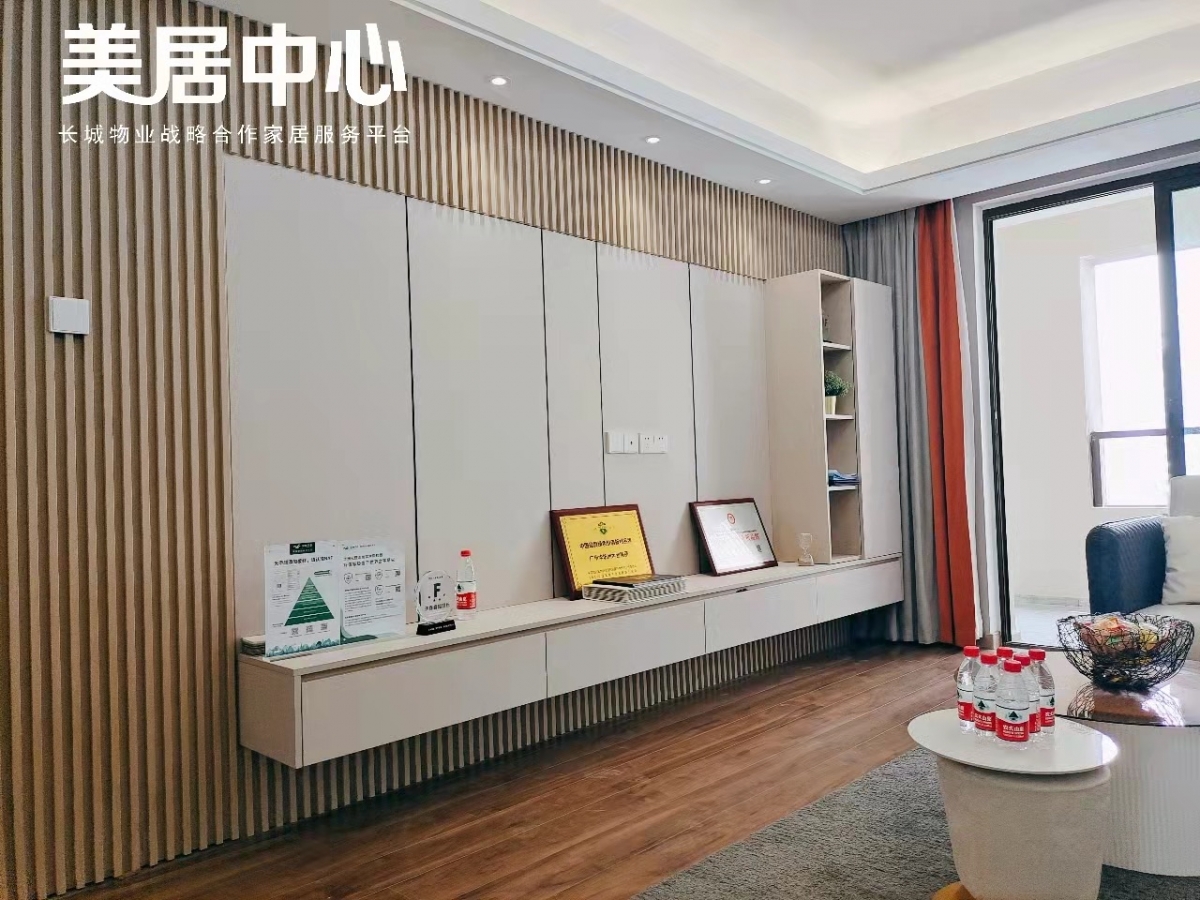 郑地美景东望5-1904样板间呈现