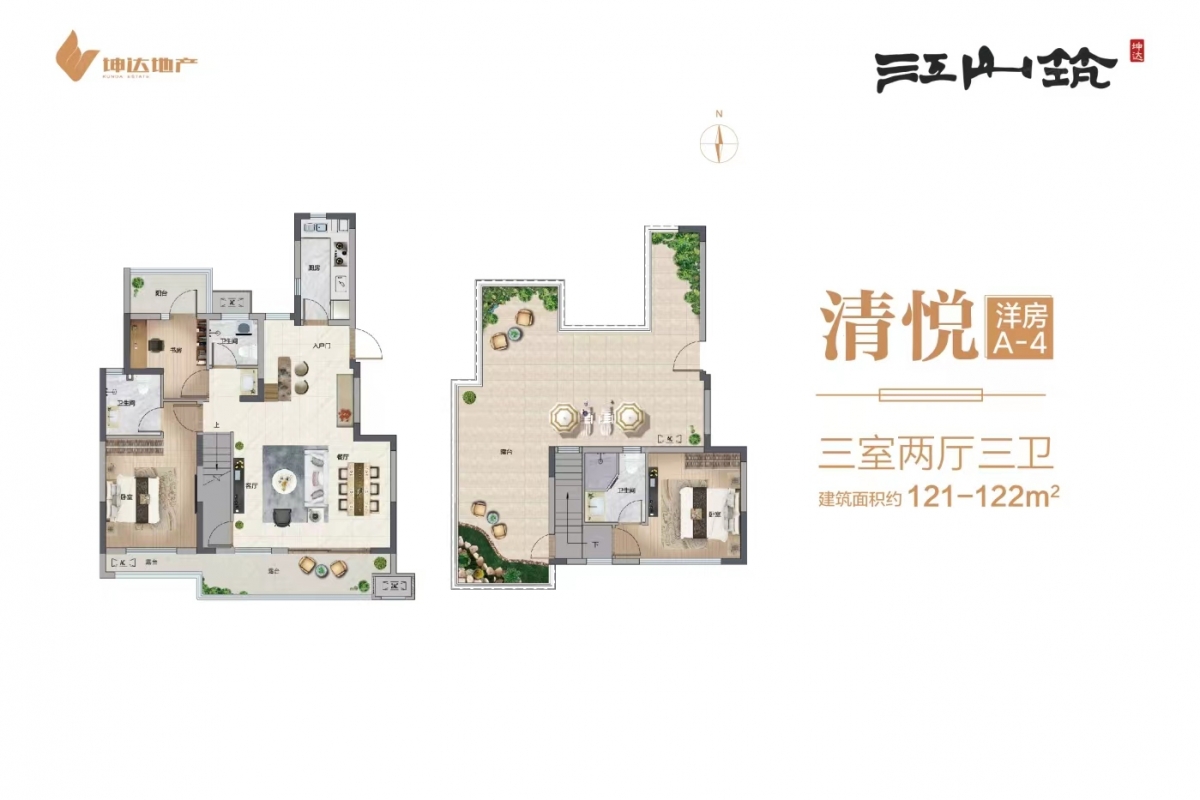 坤达江山筑一号院清悦洋房A-4