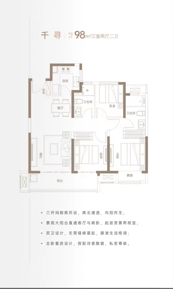 新城时光印象千寻