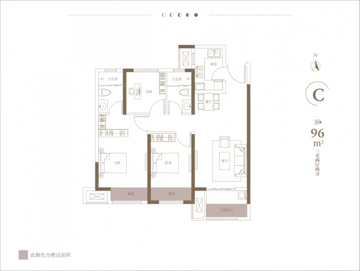 朗悦公园府三期C