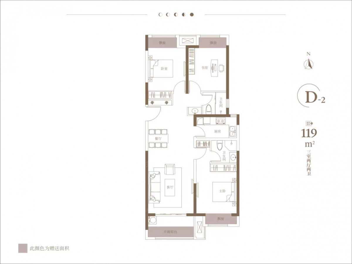 朗悦公园府三期D2