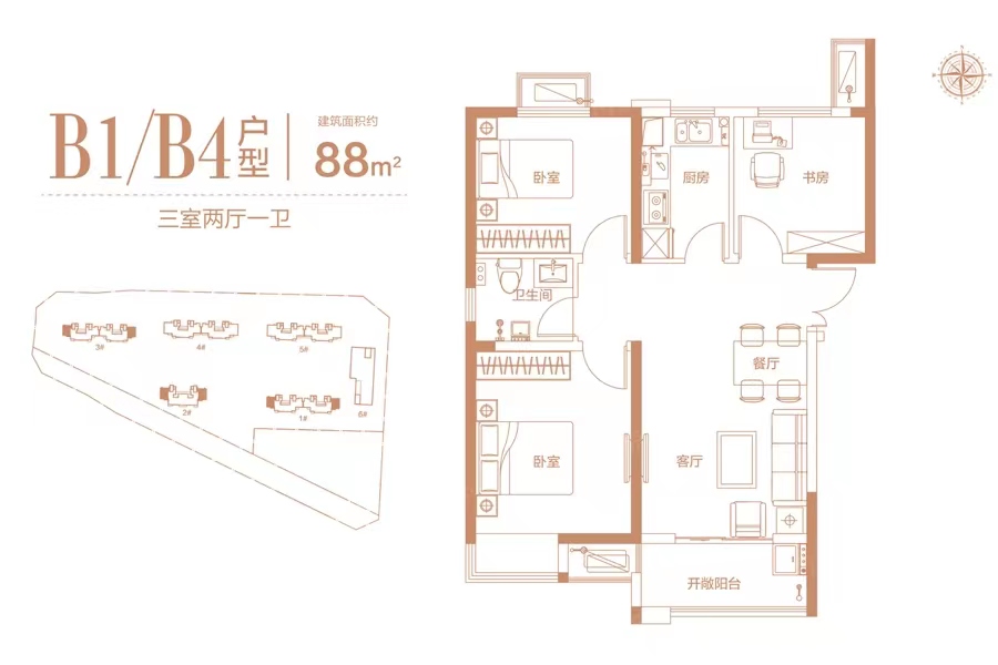 汇泉西悦城七期B1/4