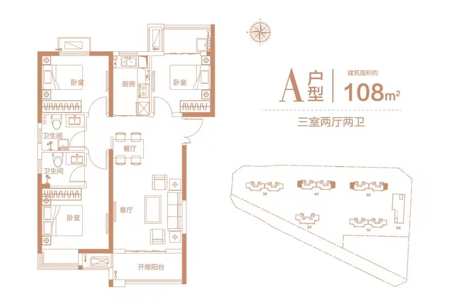 汇泉七期A