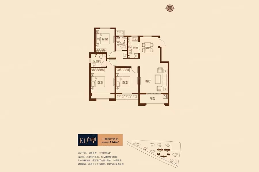 汇泉西悦城E1