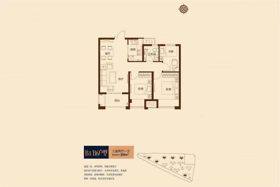 汇泉西悦城五期B4/6