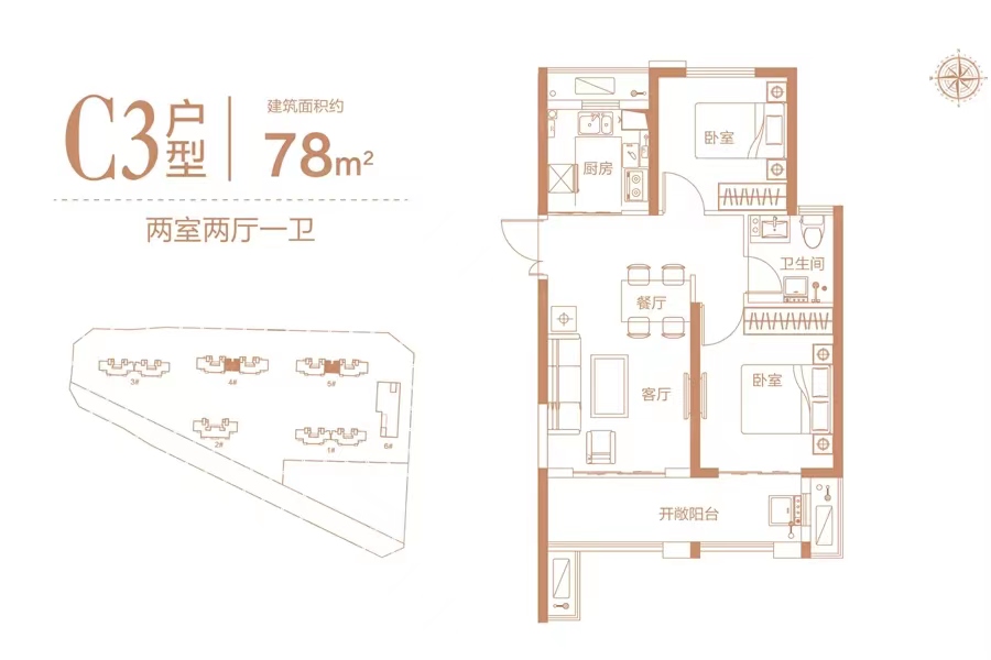 汇泉西悦城七期C3