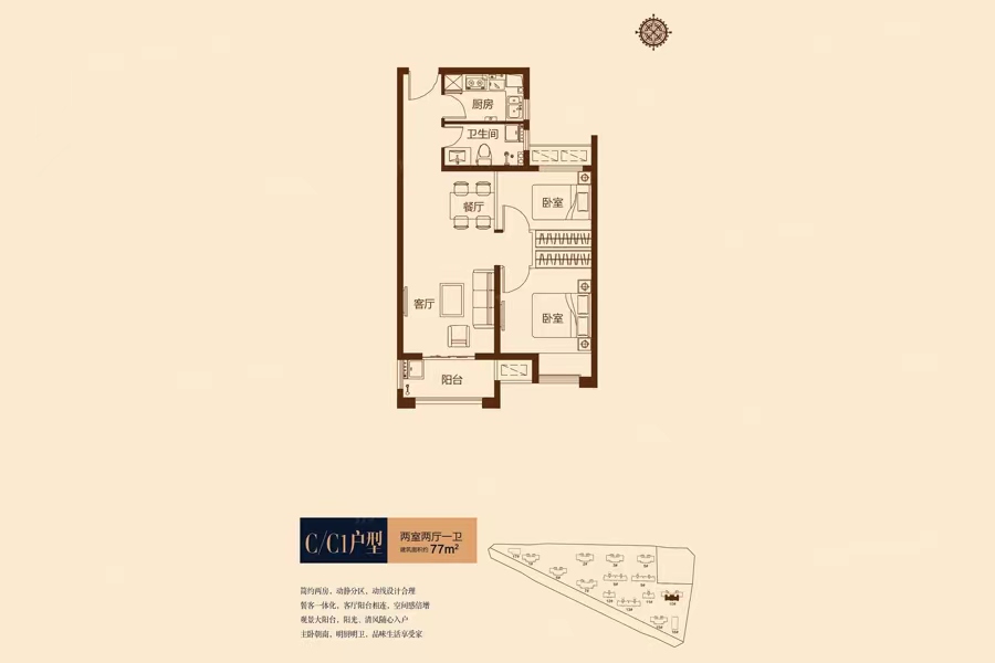 汇泉西悦城五期C