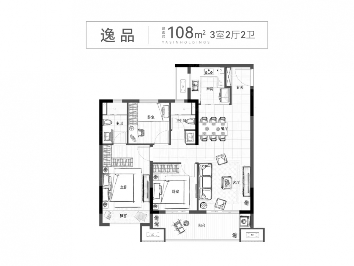 亚新美好印象逸品B