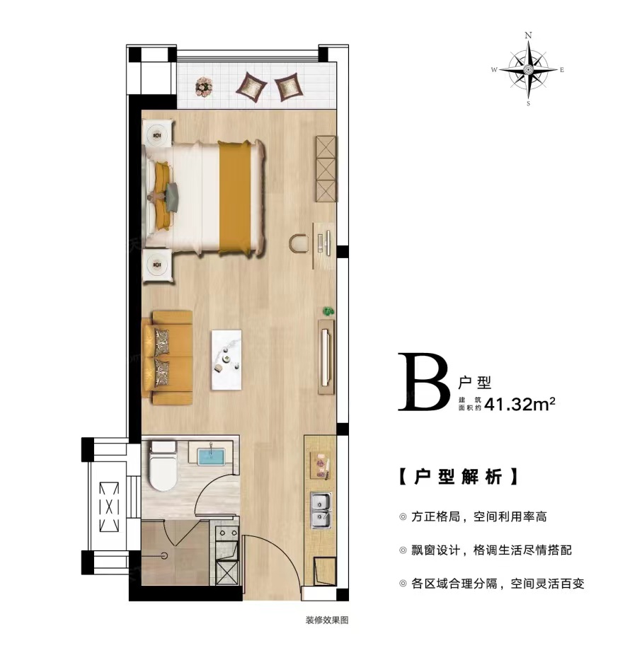 正商航海铭筑B