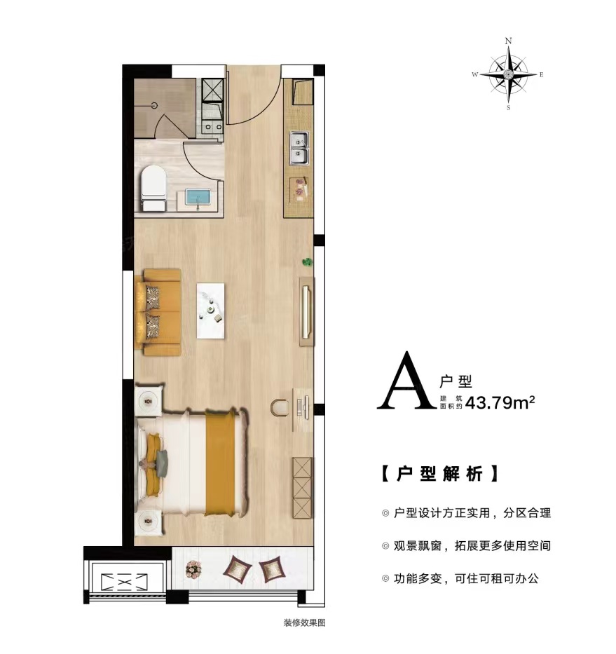 正商航海铭筑A