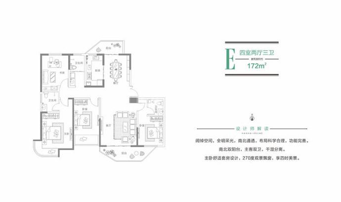 瀚海尔湾E