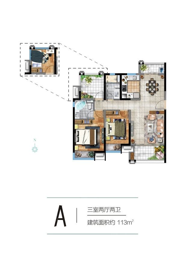 信保春风十里113