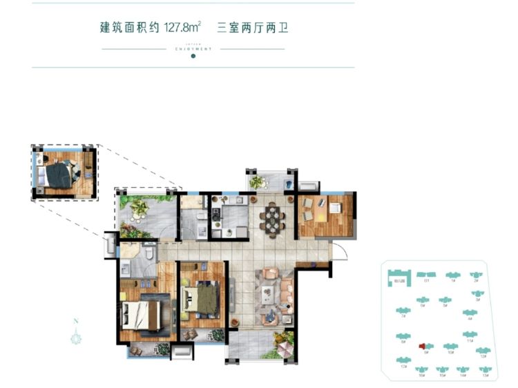 信保春风十里127