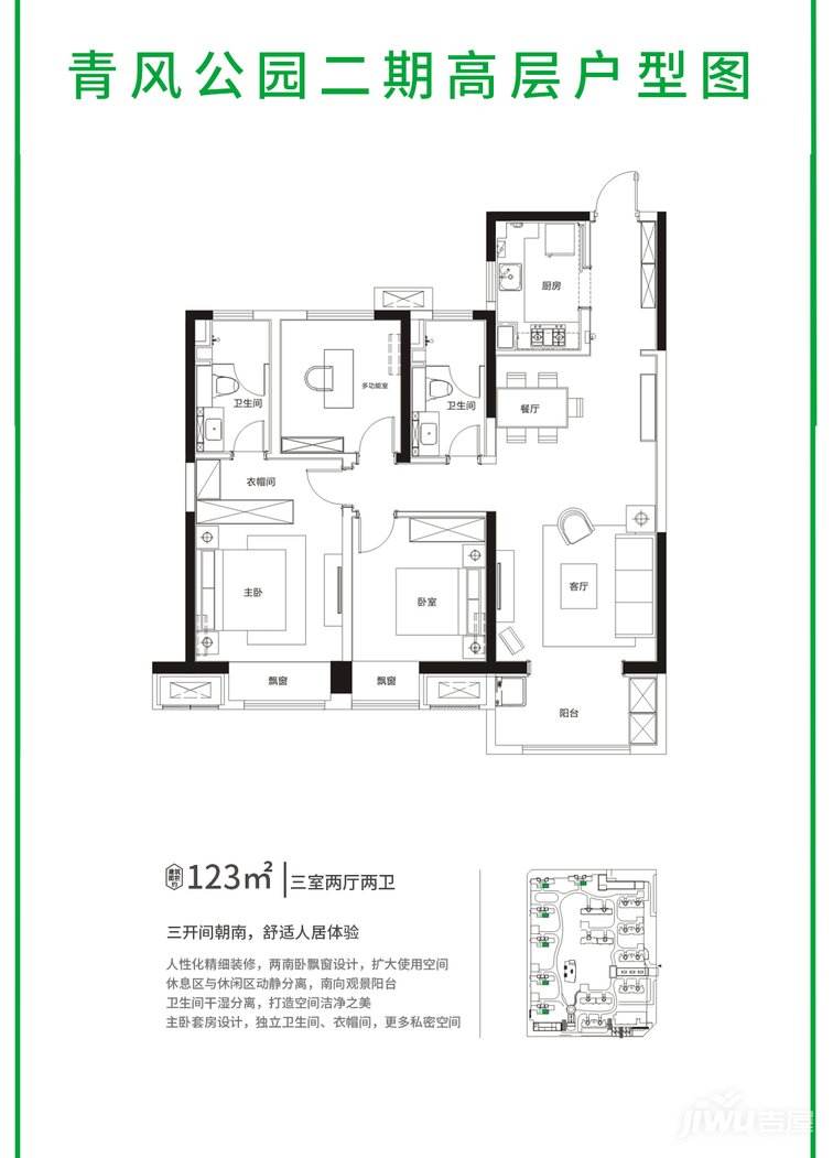 青风公园123