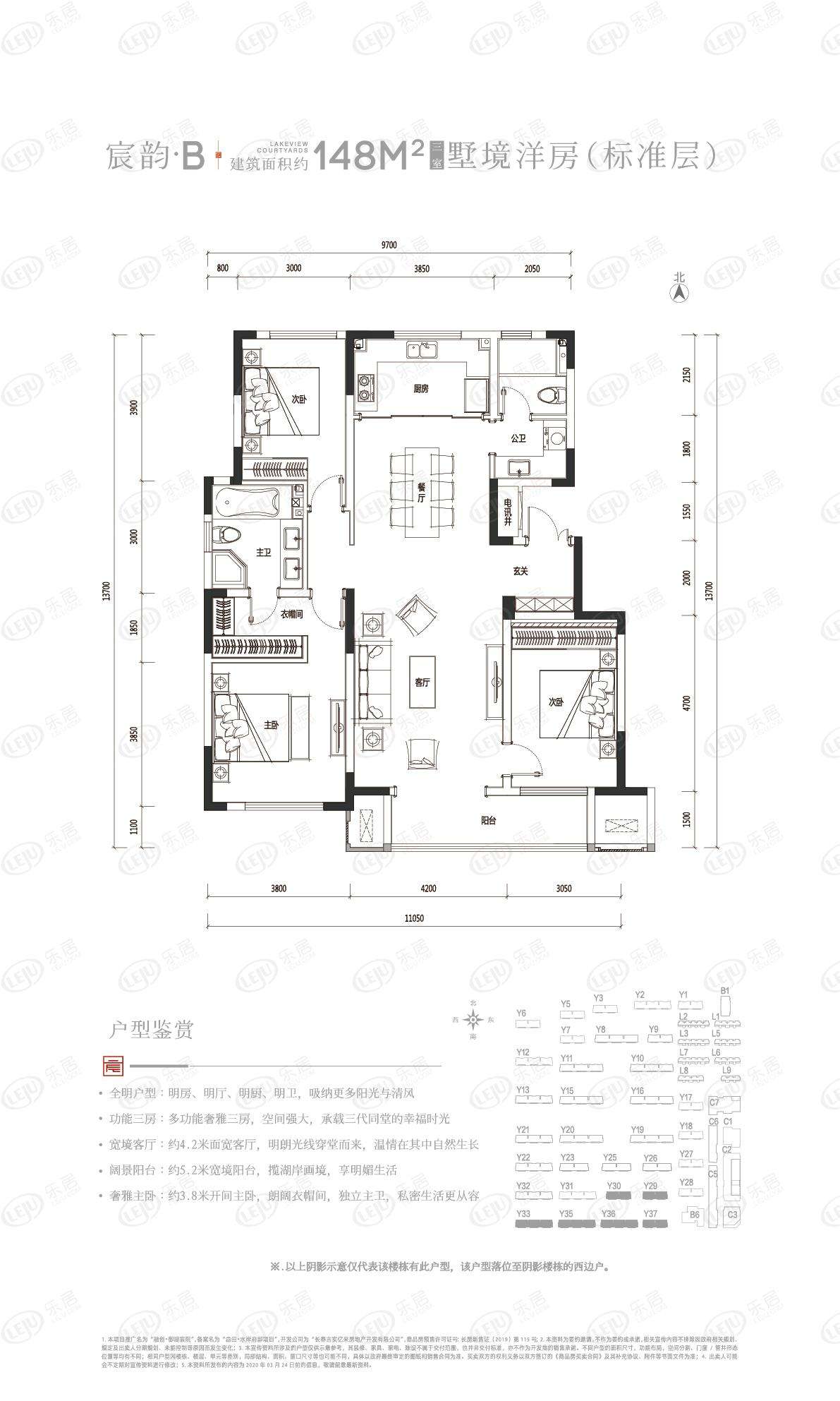 融创御湖宸院