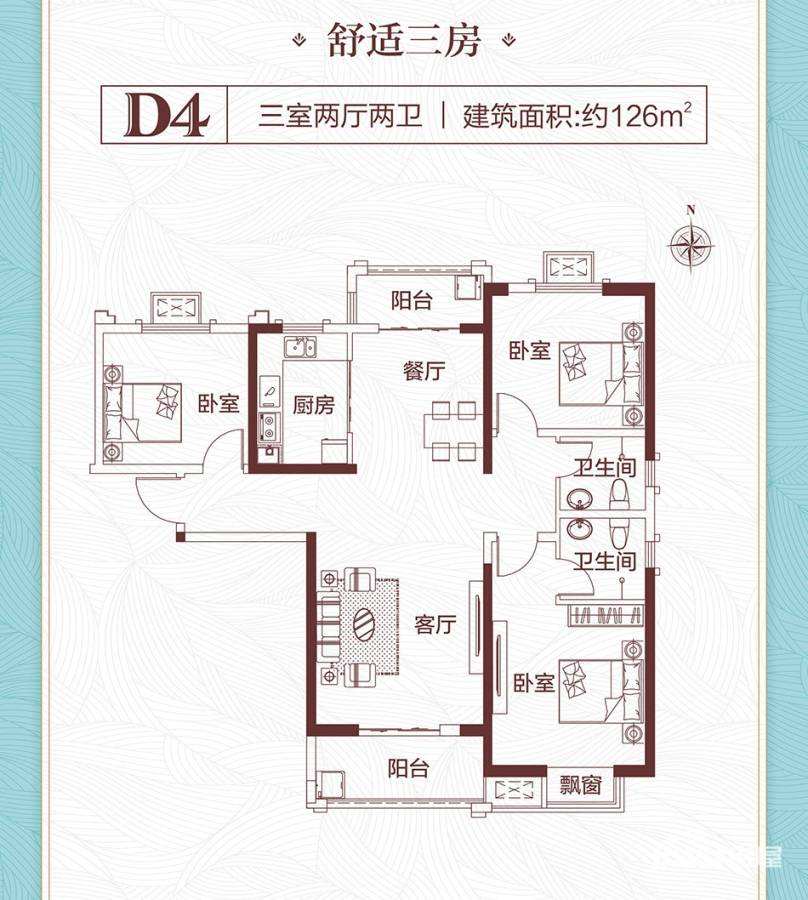 和润林湖美景D4