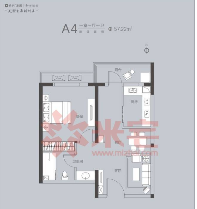 保利心语A4