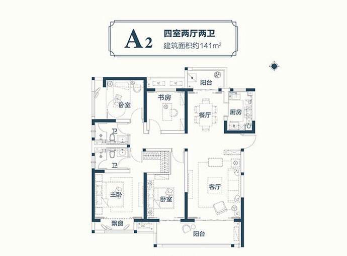 中海如园A2