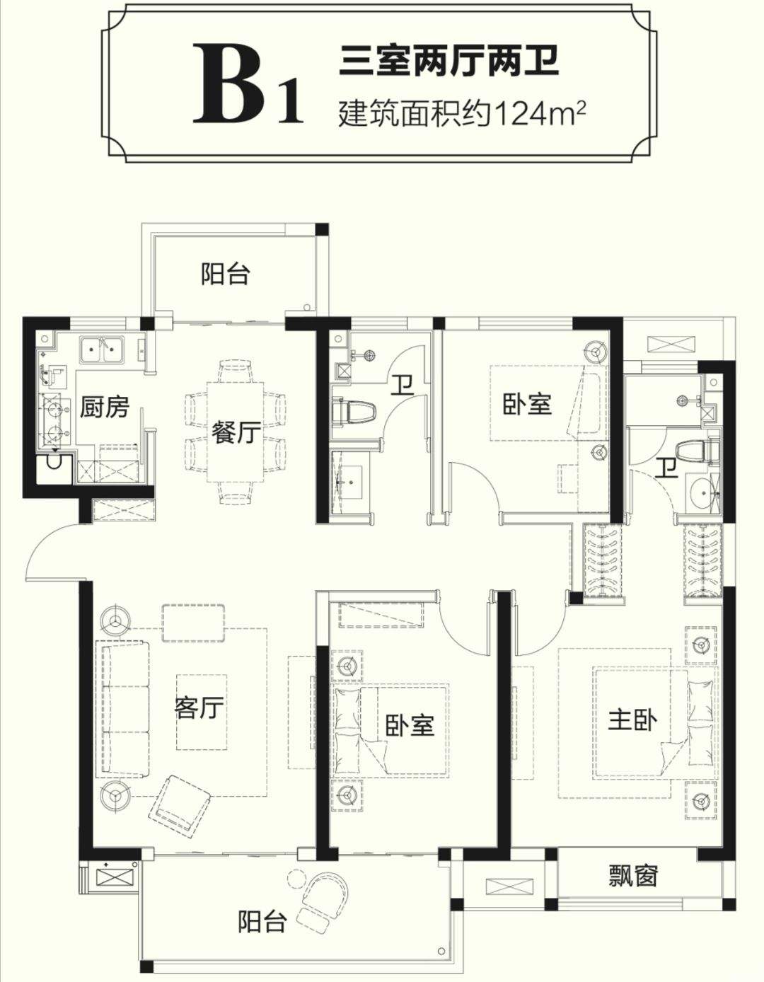 中海如园B1