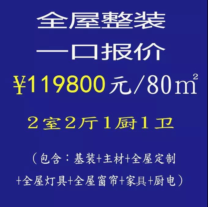 北京业之峰装饰集团贺·资阳业之峰试营业