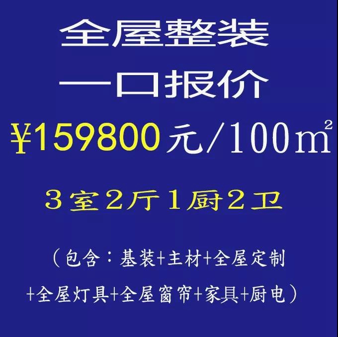 北京业之峰装饰集团贺·资阳业之峰试营业